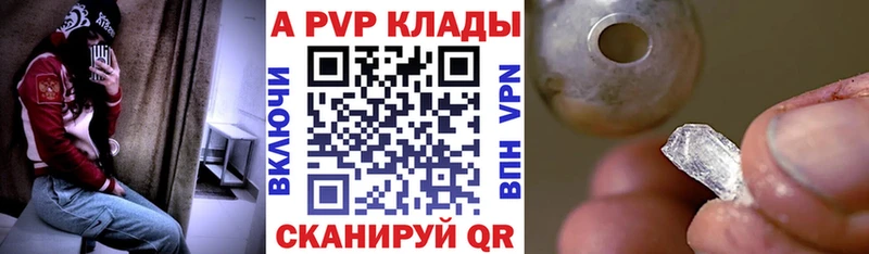 Альфа ПВП СК  Купить  Мещовск 
