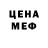 Метадон белоснежный Deno 1