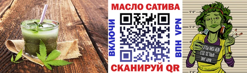 Еда ТГК марихуана Мещовск