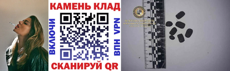 ГАШ 40% ТГК  Купить  Мещовск 