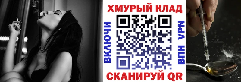 ГЕРОИН афганец  Купить закладки  Мещовск 