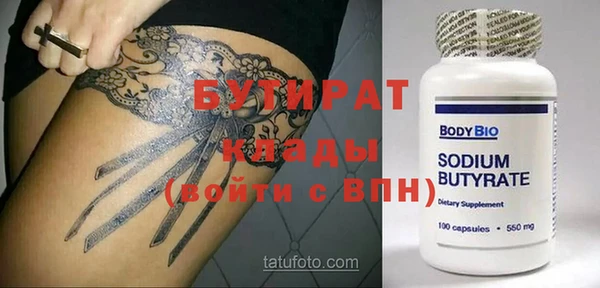 каннабис Ельня