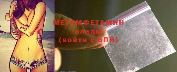 прущая мука Елабуга