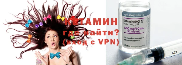 каннабис Ельня