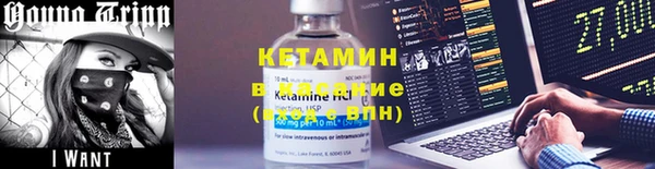 прущая мука Елабуга
