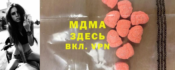 амф Елизово