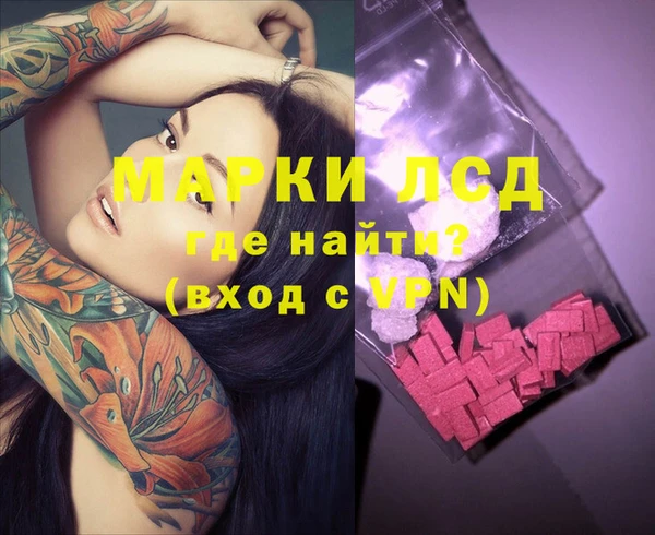 прущая мука Елабуга