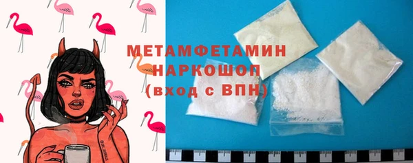 прущая мука Елабуга
