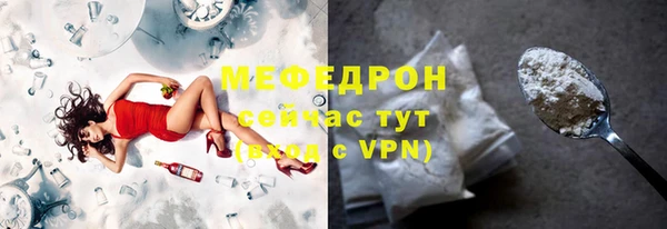 амф Елизово