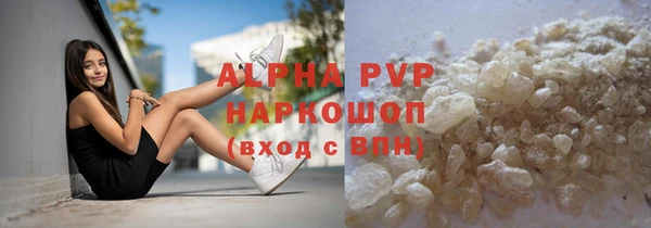 каннабис Ельня
