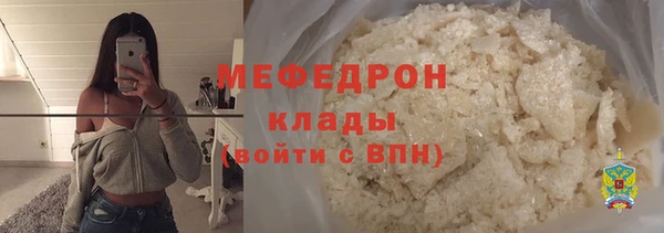 каннабис Ельня