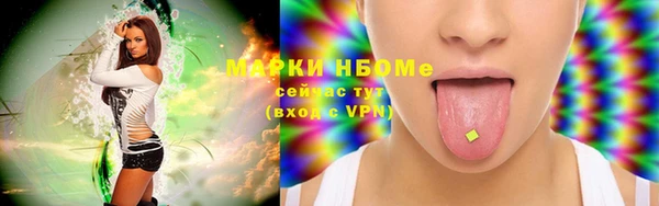 каннабис Ельня