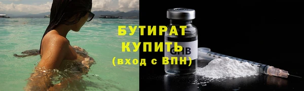 каннабис Ельня