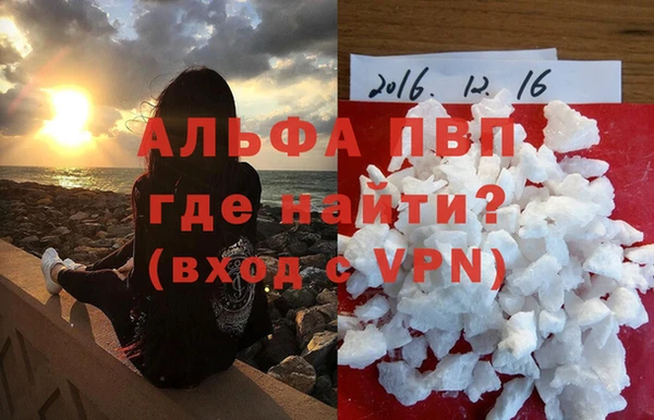 прущая мука Елабуга