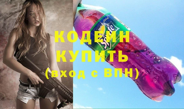 каннабис Ельня
