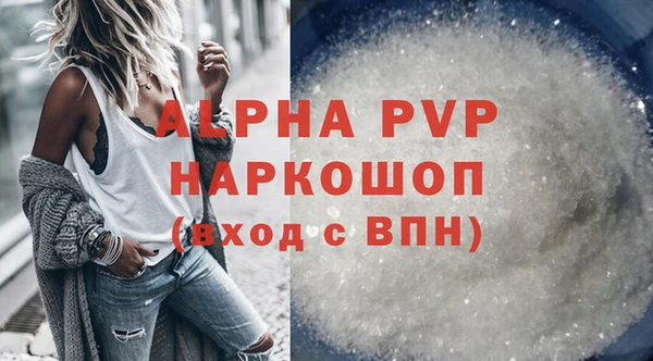 каннабис Ельня