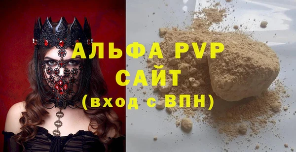 каннабис Ельня