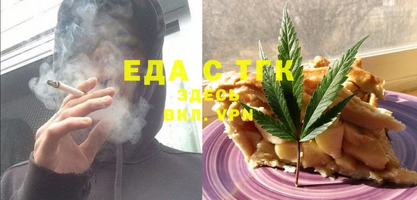 амф Елизово