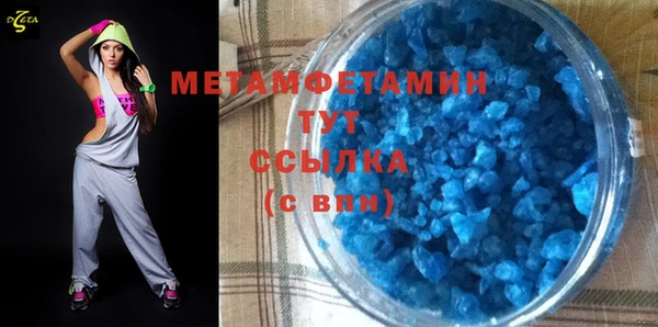 прущая мука Елабуга
