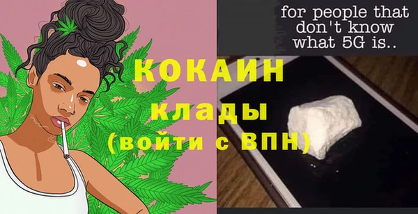 прущая мука Елабуга