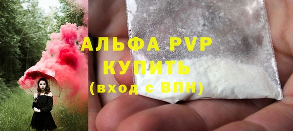 прущая мука Елабуга