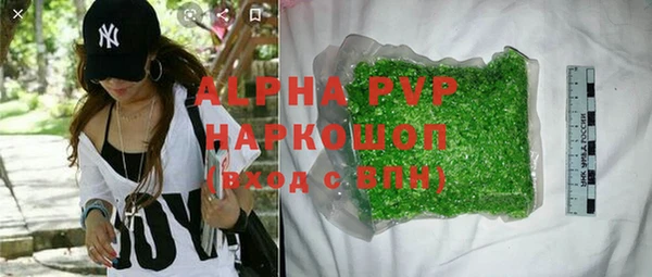 каннабис Ельня