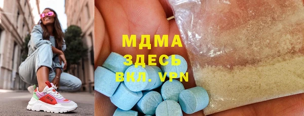 амф Елизово