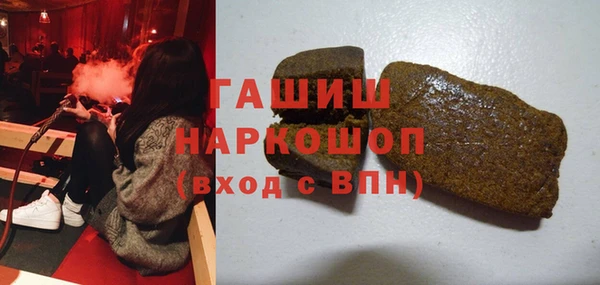 амф Елизово
