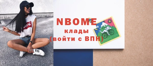 каннабис Ельня