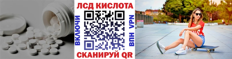 ЛСД экстази ecstasy  Купить где  Мещовск 