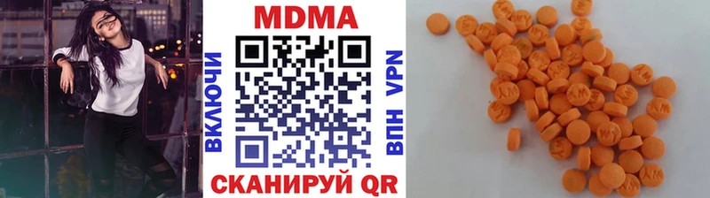 МДМА кристаллы  Купить где  Мещовск 