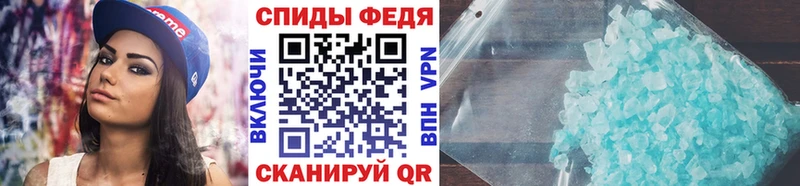 Купить где  Мещовск  Метамфетамин витя 