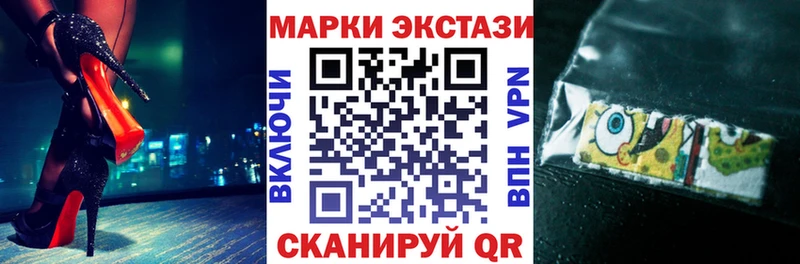 Марки N-bome 1,5мг  Купить где  Мещовск 